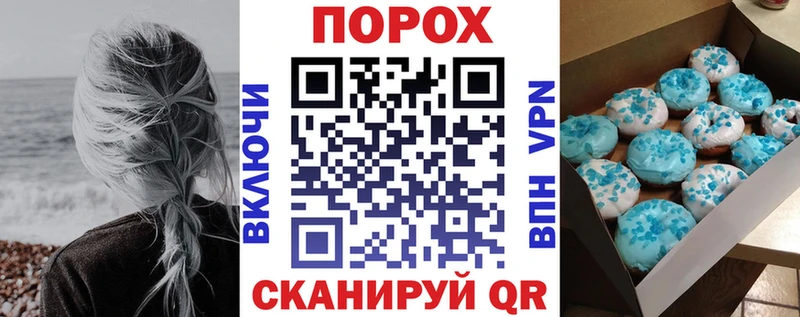 купить наркотики сайты  Бабушкин  Амфетамин VHQ 