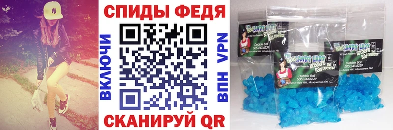 АМФ Розовый Бабушкин