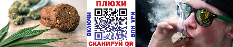 купить  сайты  Бабушкин  Еда ТГК марихуана 