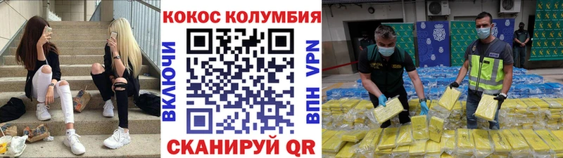 Кокаин VHQ MEGA ТОР Бабушкин продажа наркотиков