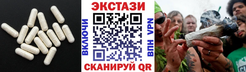 mega   Бабушкин  Ecstasy 250 мг 