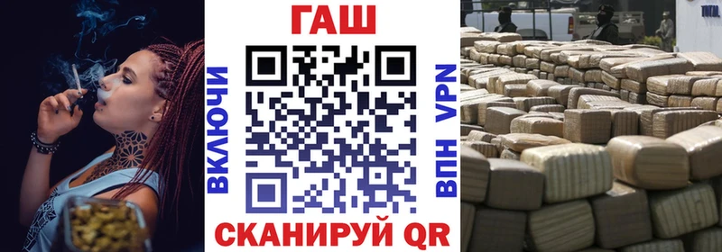 Гашиш гарик  купить наркотики сайты  Бабушкин 