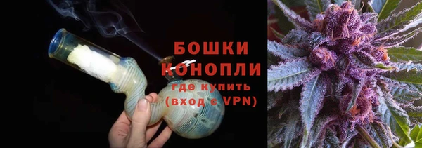 бутират Покров