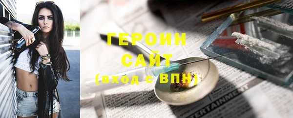 крисы Покровск