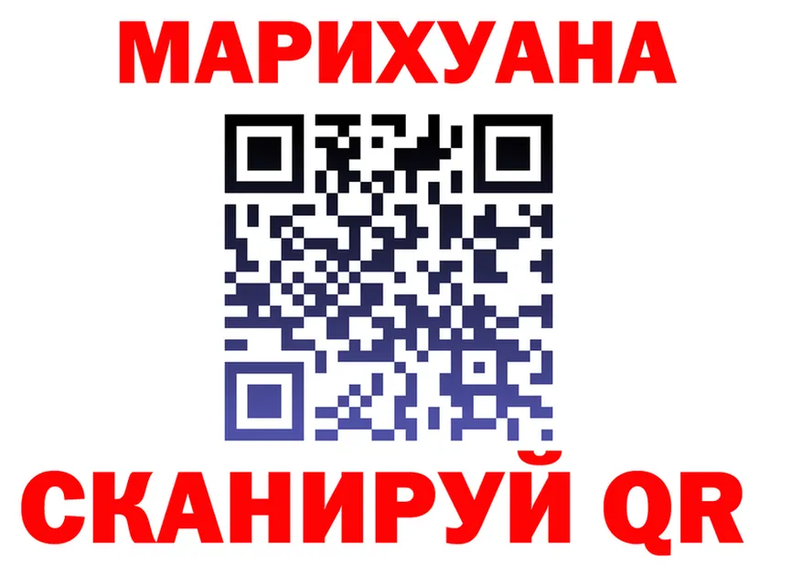 Cannafood марихуана зеркало маркетплейс гидра Бабушкин