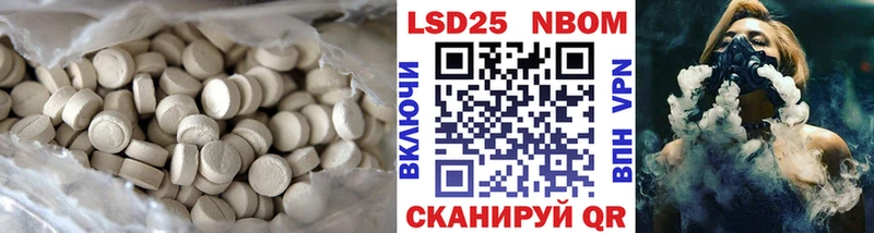 LSD-25 экстази ecstasy Бабушкин