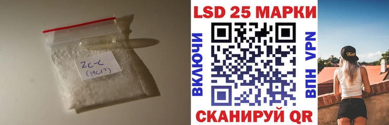 где найти наркотики  Бабушкин  LSD-25 экстази ecstasy 