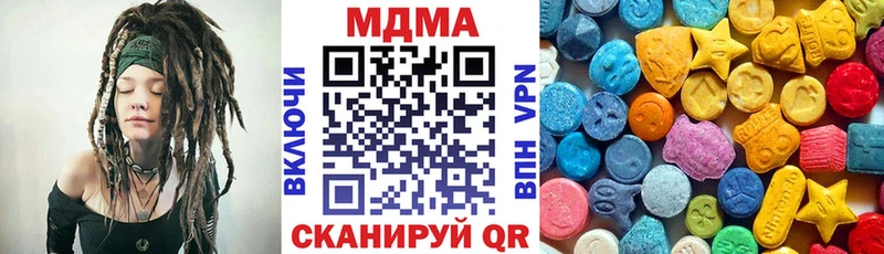 МДМА молли  hydra как войти  Бабушкин 