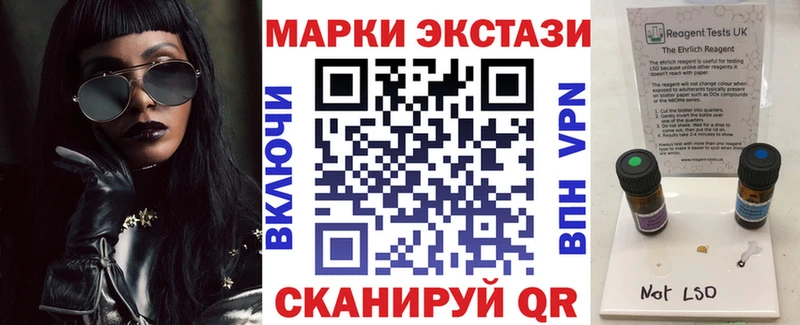 Марки NBOMe 1500мкг  Бабушкин 