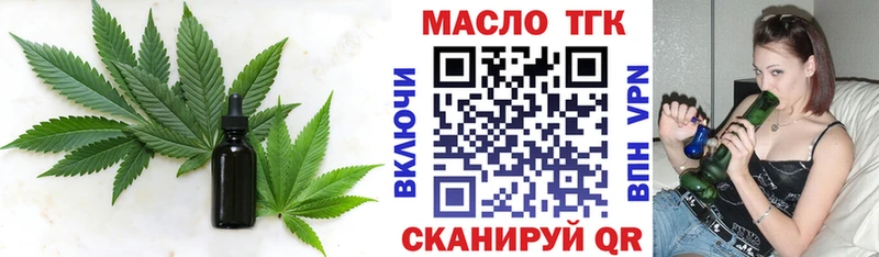 что такое наркотик  Бабушкин  Дистиллят ТГК вейп 
