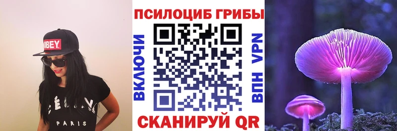 Галлюциногенные грибы Magic Shrooms  Бабушкин 